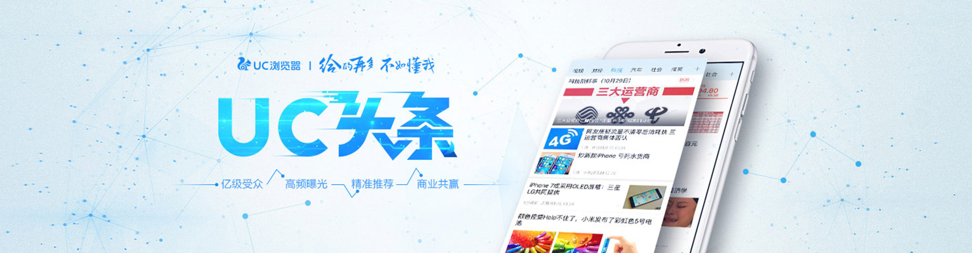 博爱信息流开户