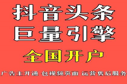 百度推广返点收益：成功案例分享