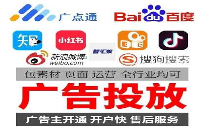 百度竞价账户托管：案例解析与实战技巧