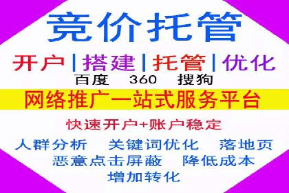 开户返点政策下的用户忠诚度培养案例