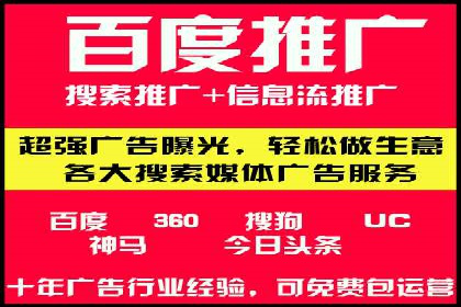 企业在选择sem代运营公司的决策过程与效果