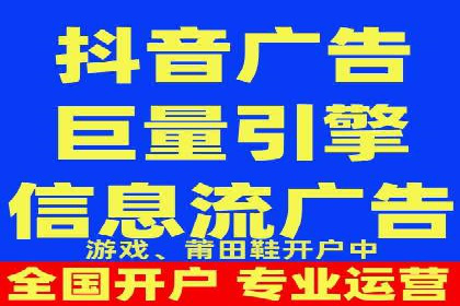 推广开户费用与用户增长案例分析